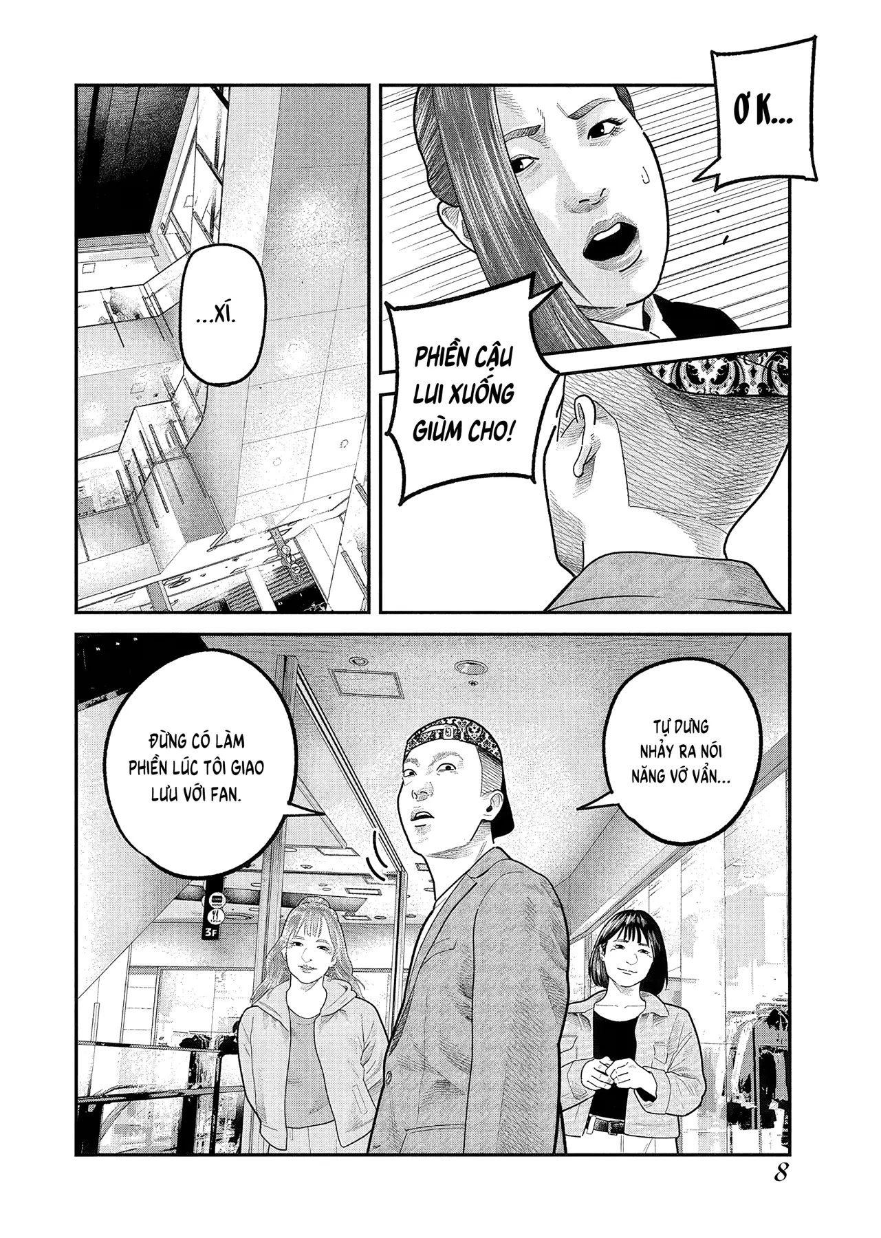 Barefaced Chapter  49 - 9
