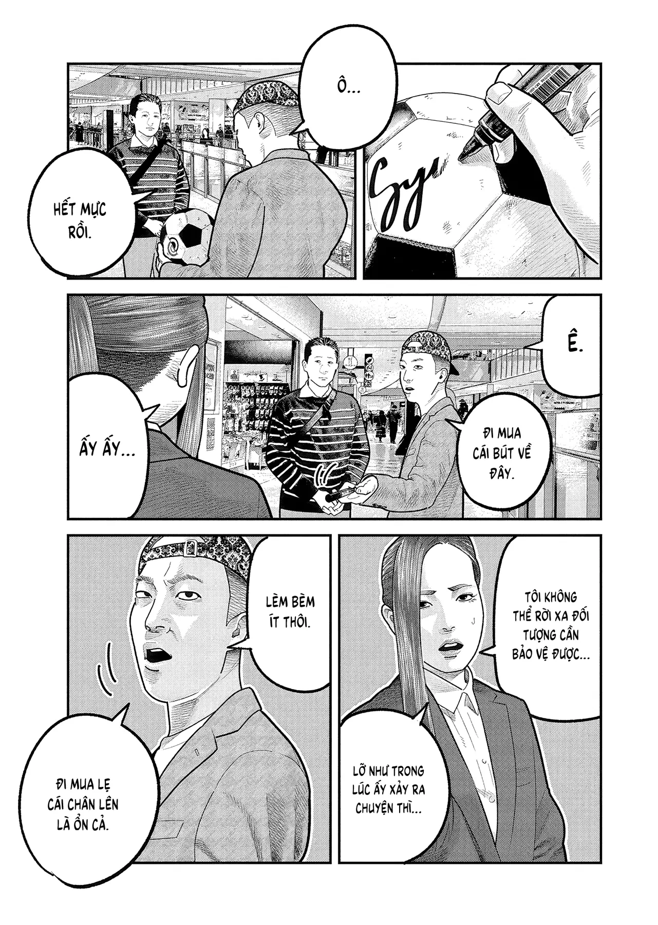 Barefaced Chapter  49 - 14