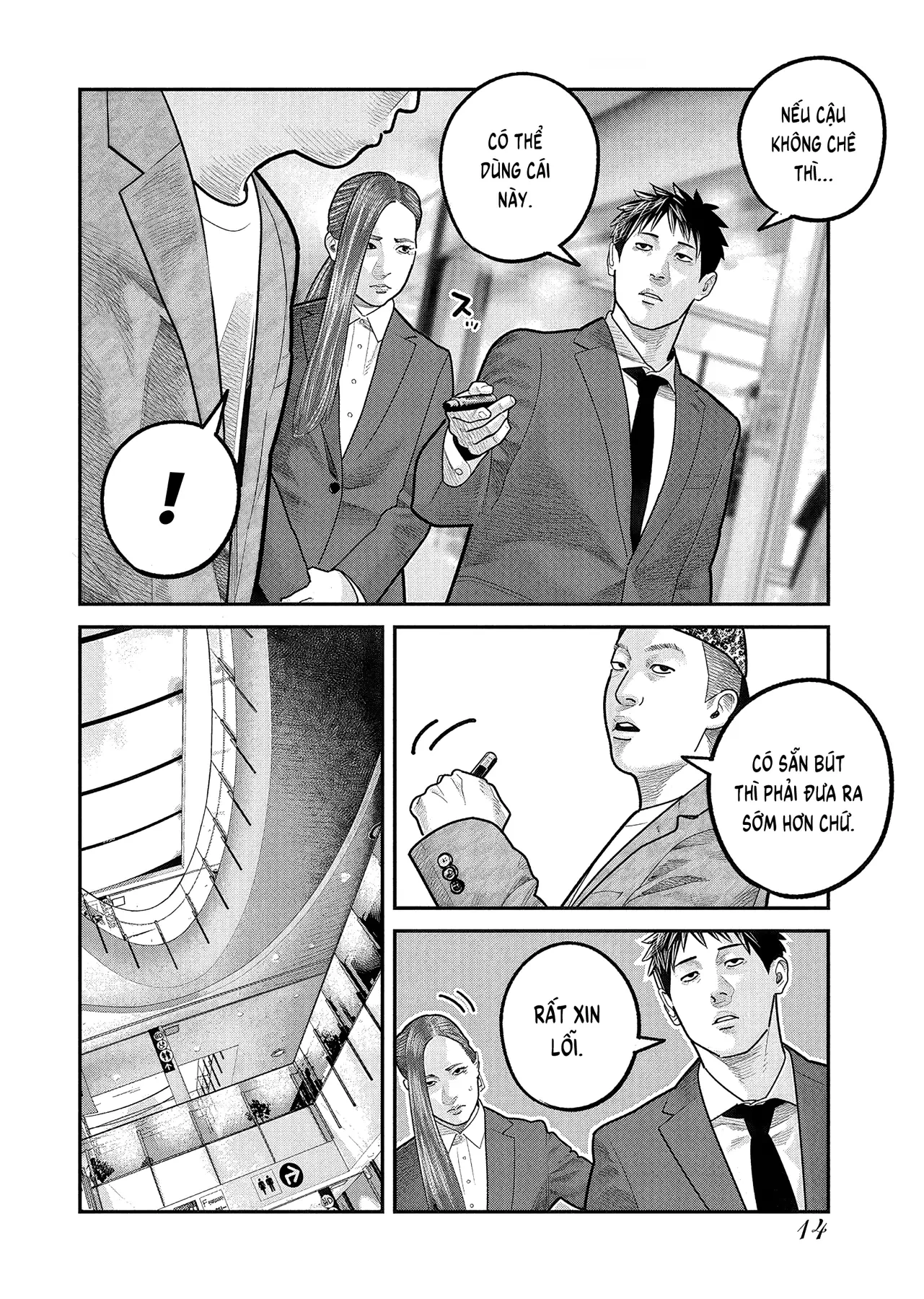 Barefaced Chapter  49 - 15