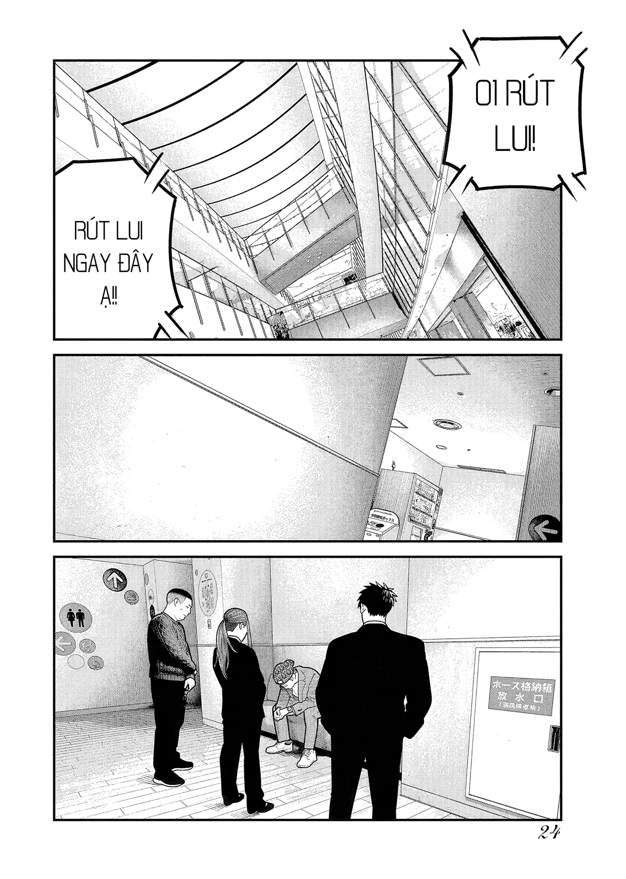 Barefaced Chapter  49 - 26