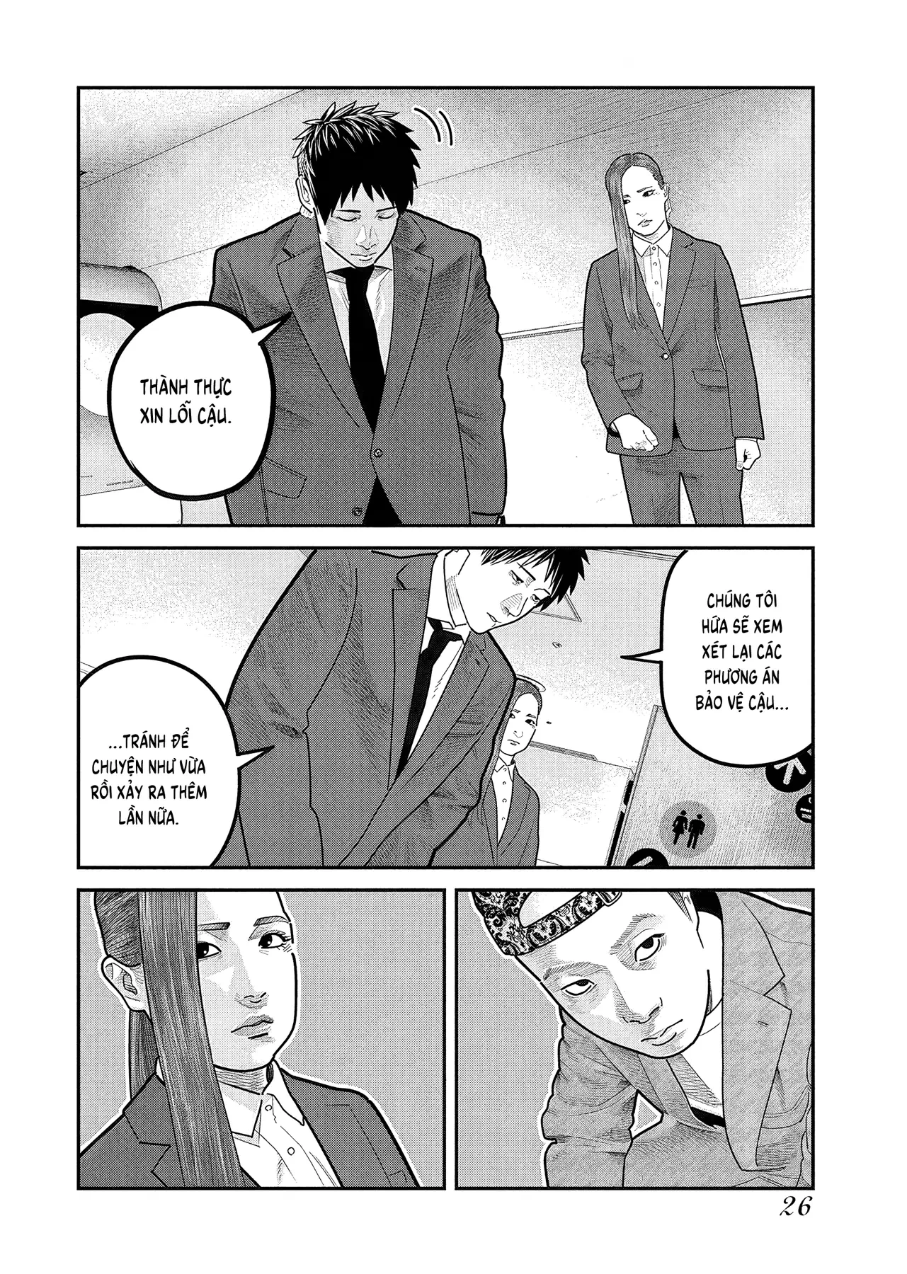 Barefaced Chapter  49 - 28