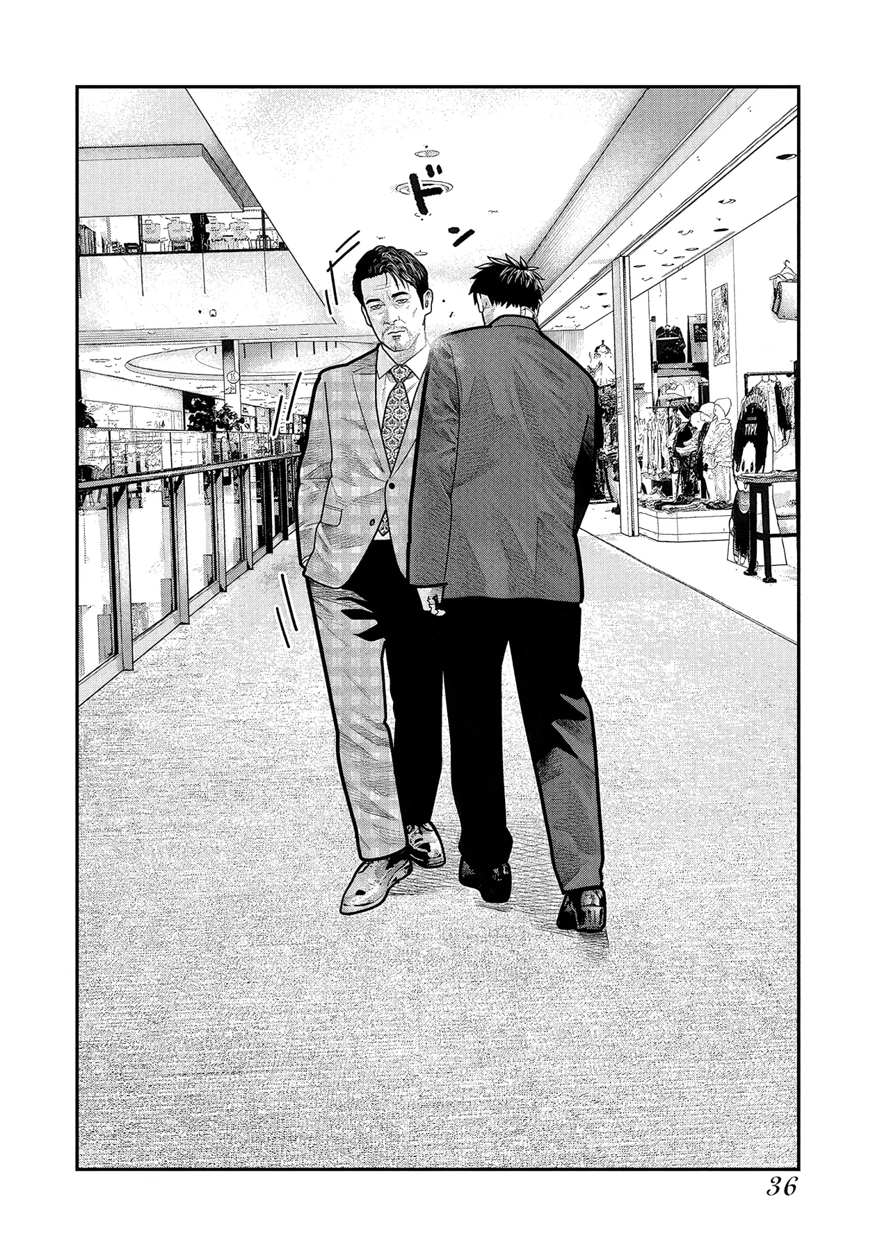 Barefaced Chapter  50 - 8