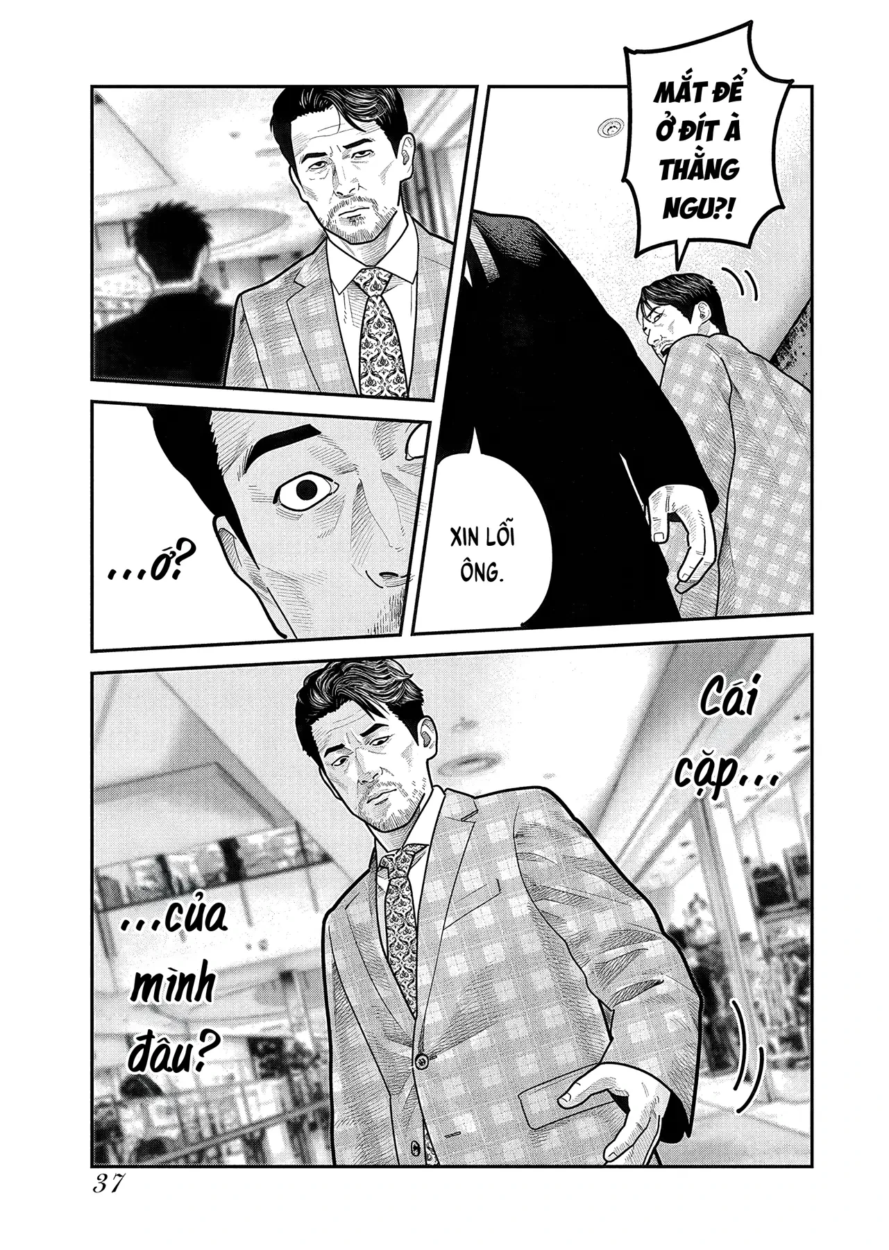 Barefaced Chapter  50 - 9