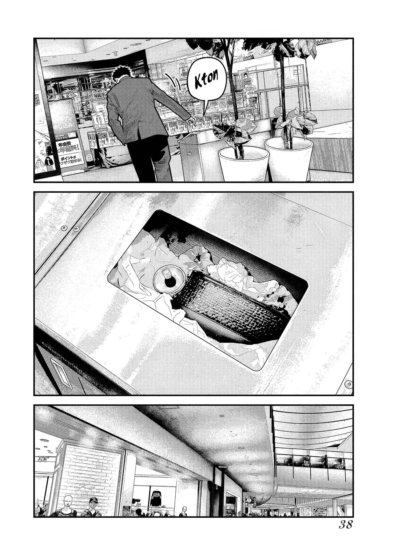 Barefaced Chapter  50 - 10