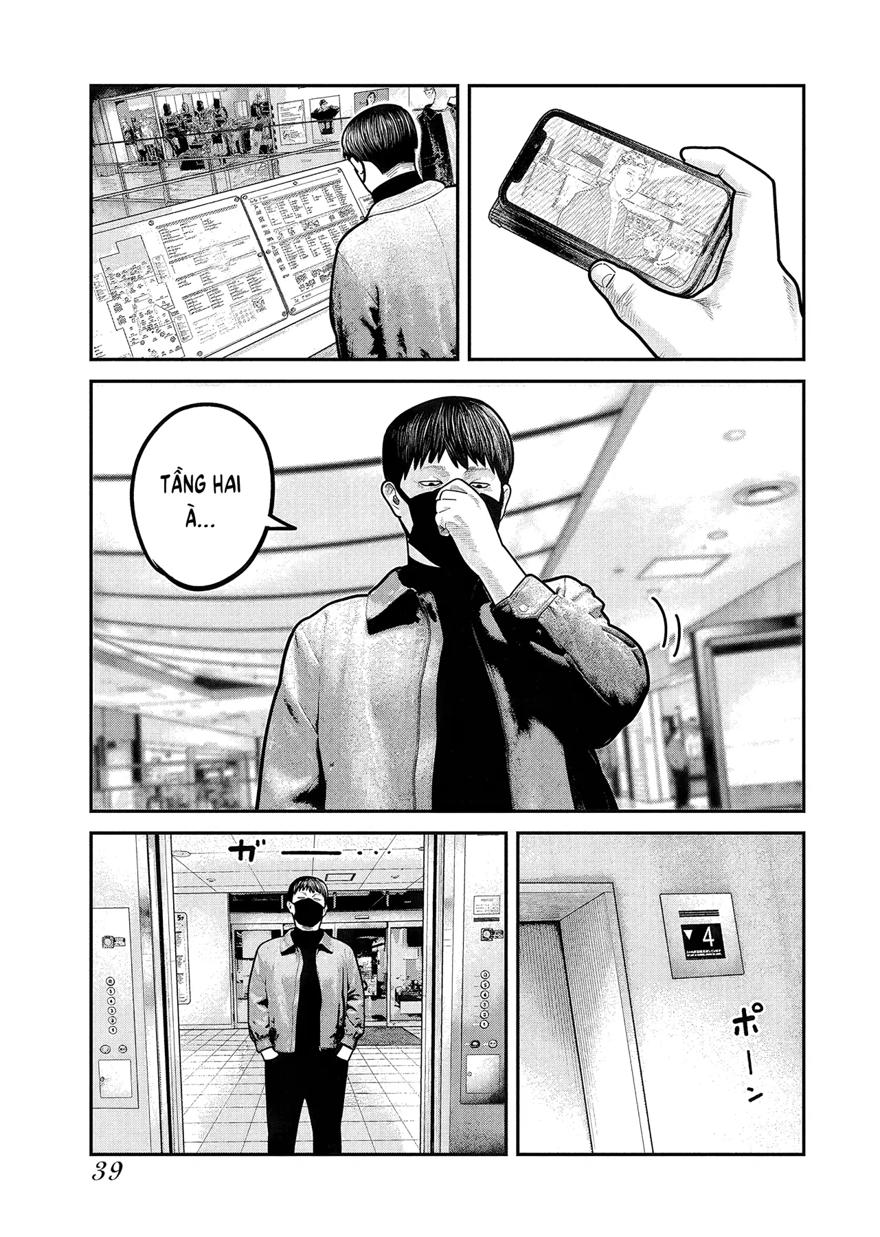 Barefaced Chapter  50 - 11