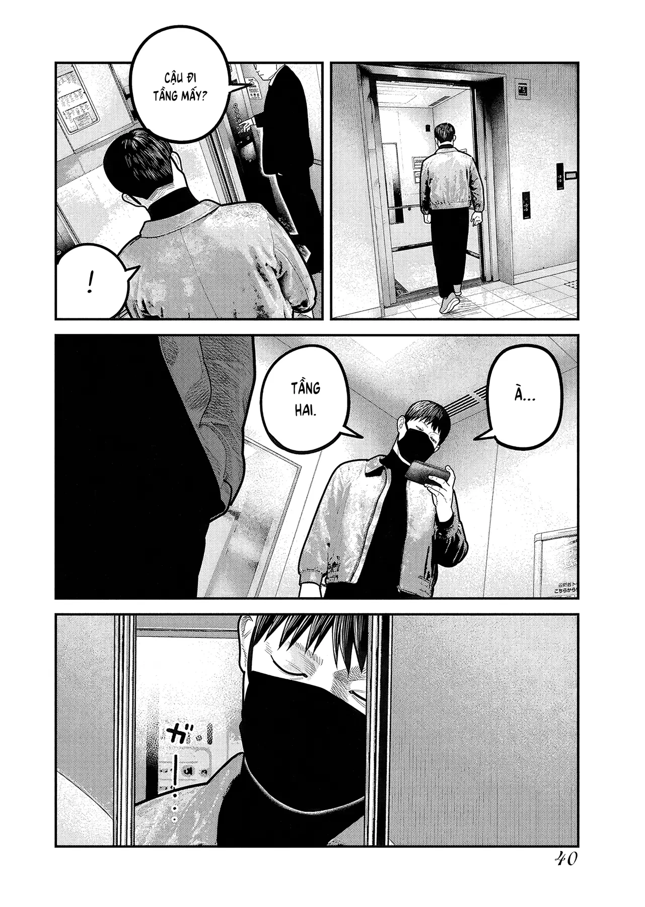 Barefaced Chapter  50 - 12
