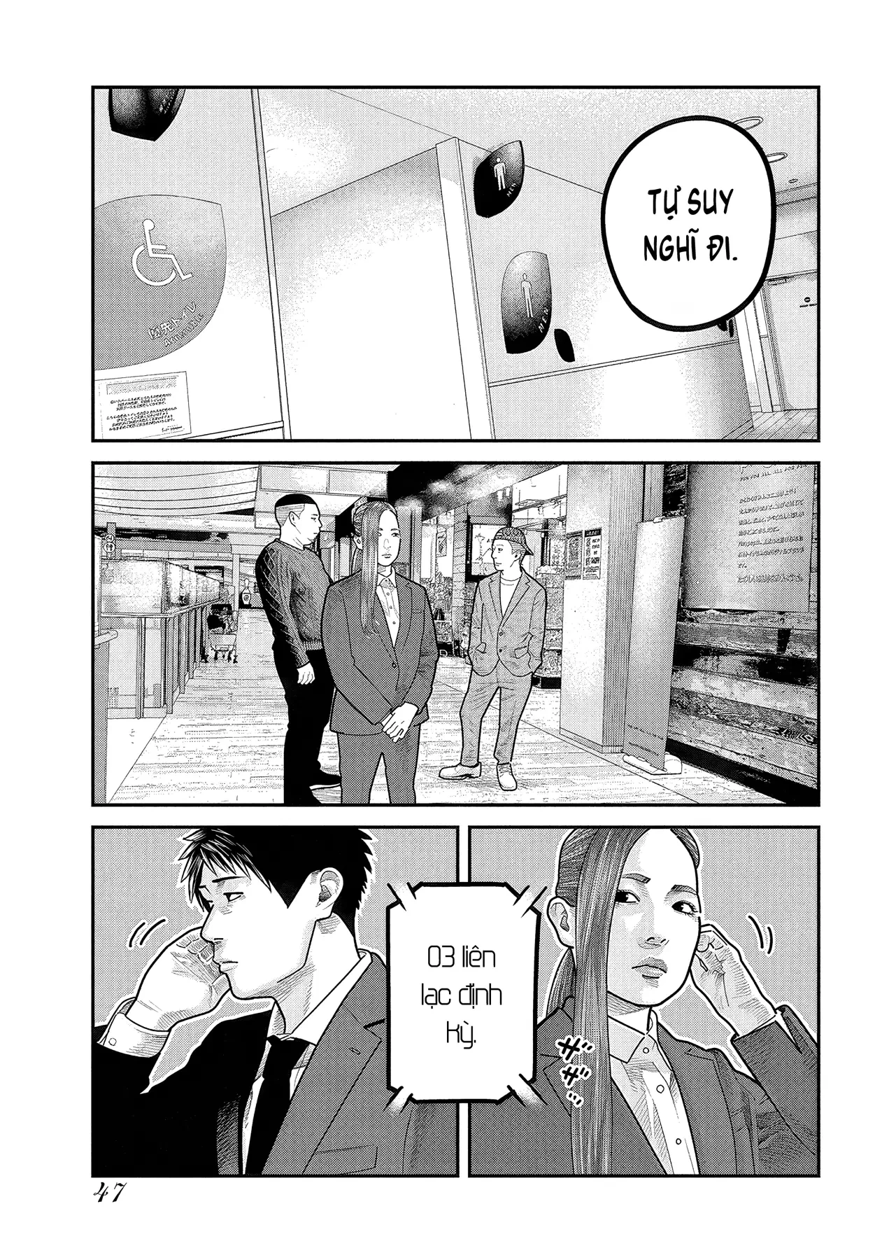 Barefaced Chapter  50 - 19