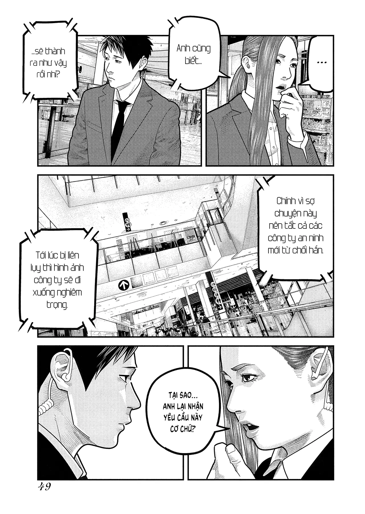 Barefaced Chapter  50 - 21