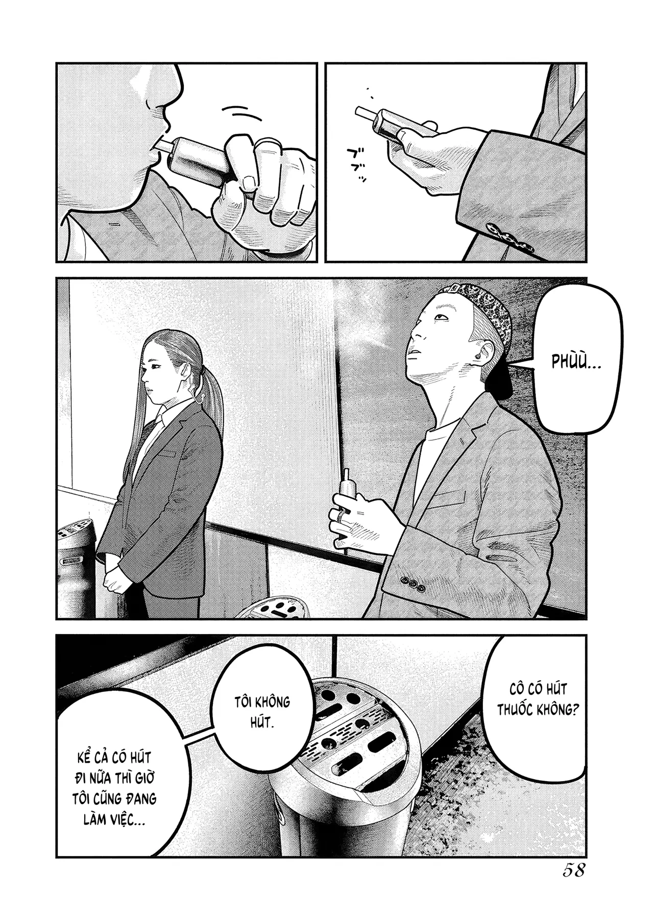 Barefaced Chapter  51 - 4