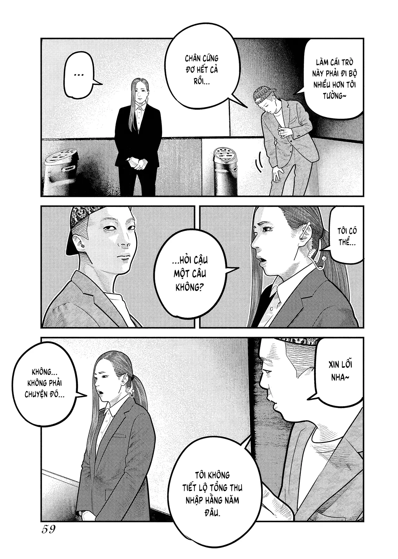 Barefaced Chapter  51 - 5