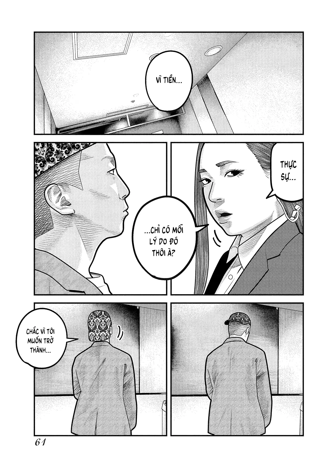 Barefaced Chapter  51 - 7