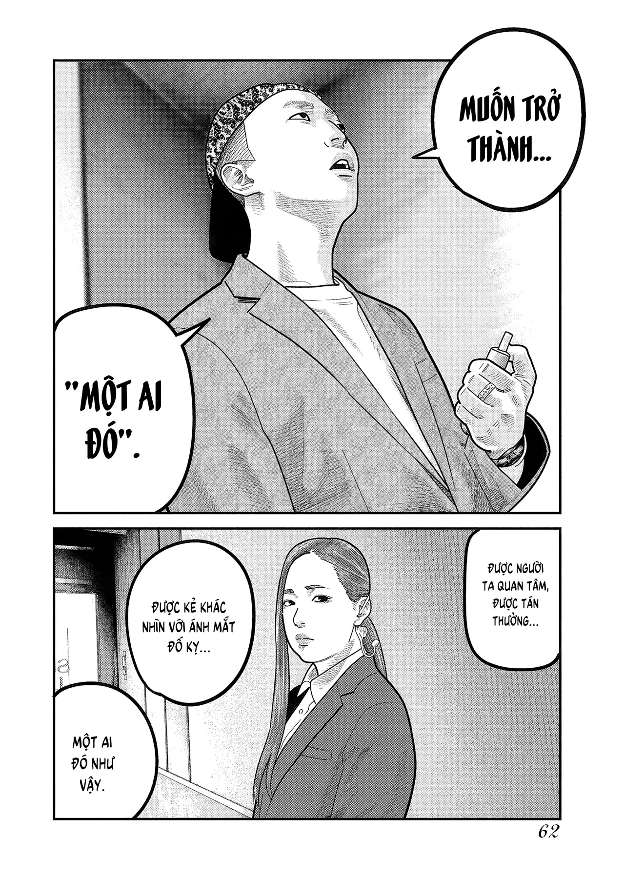 Barefaced Chapter  51 - 8