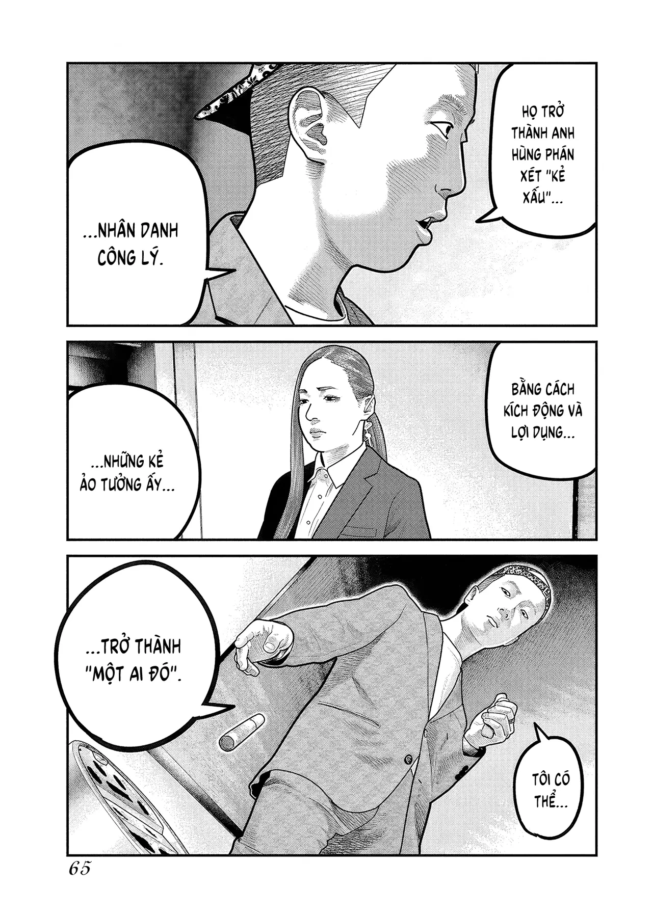 Barefaced Chapter  51 - 11