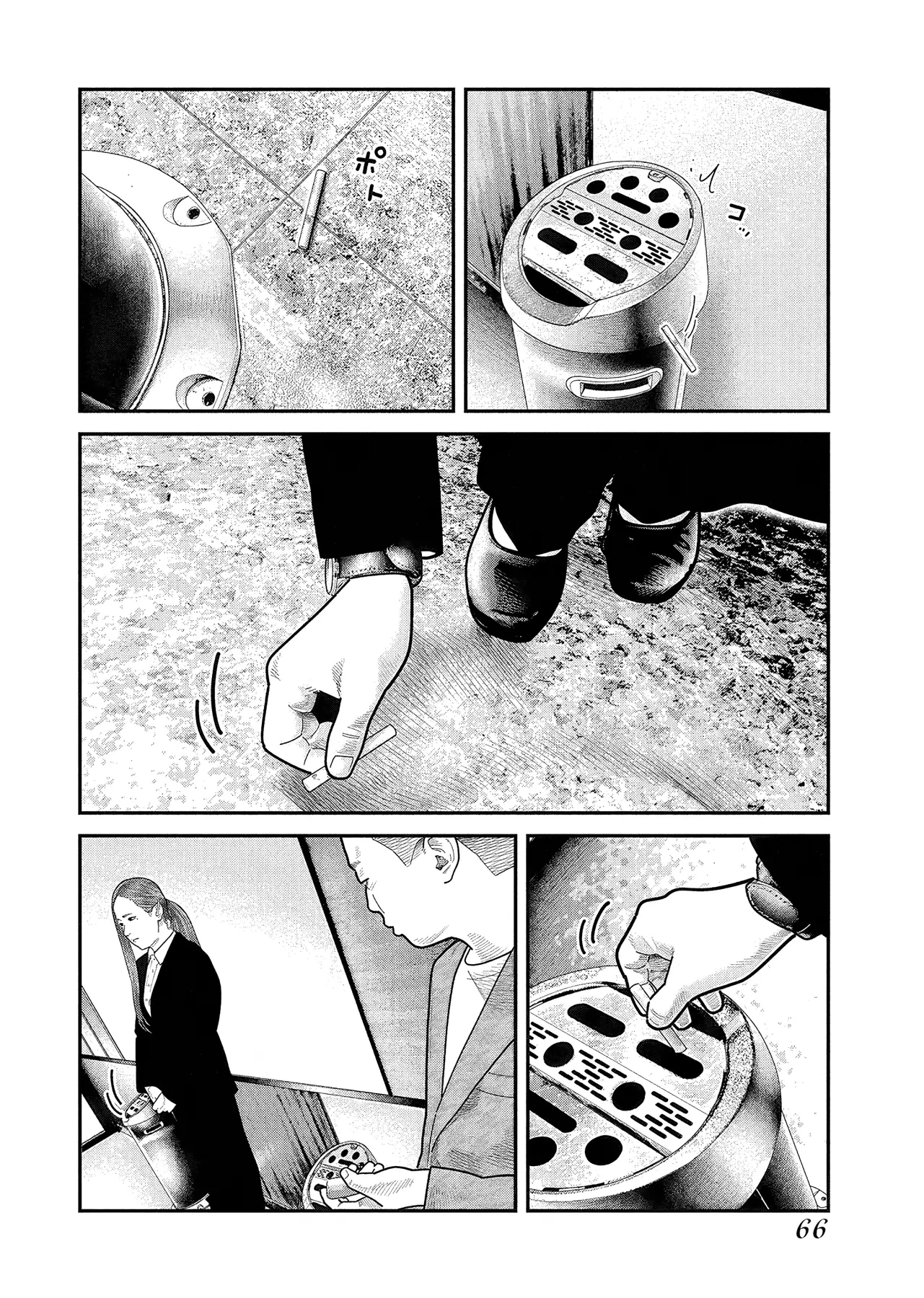 Barefaced Chapter  51 - 12