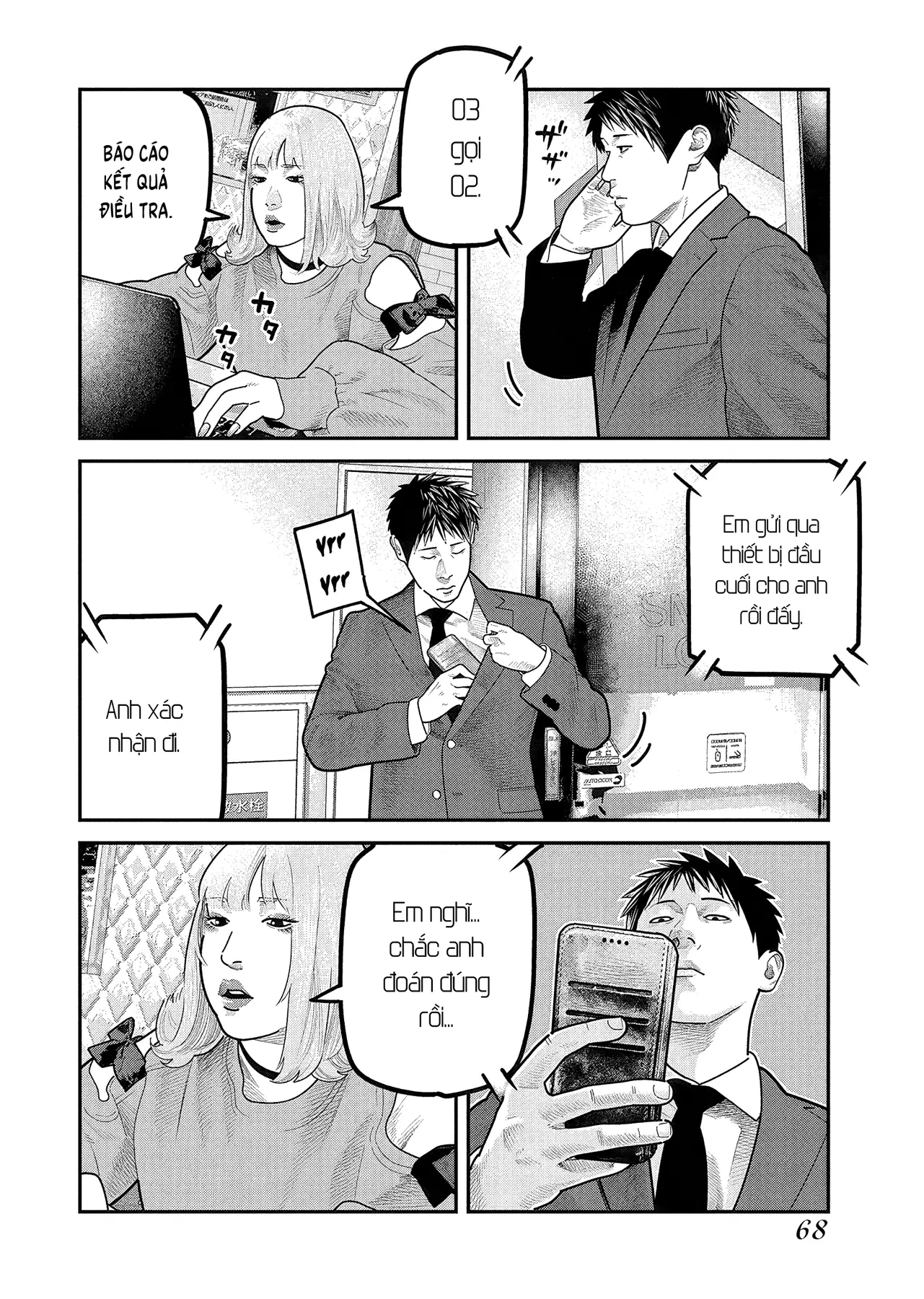 Barefaced Chapter  51 - 14