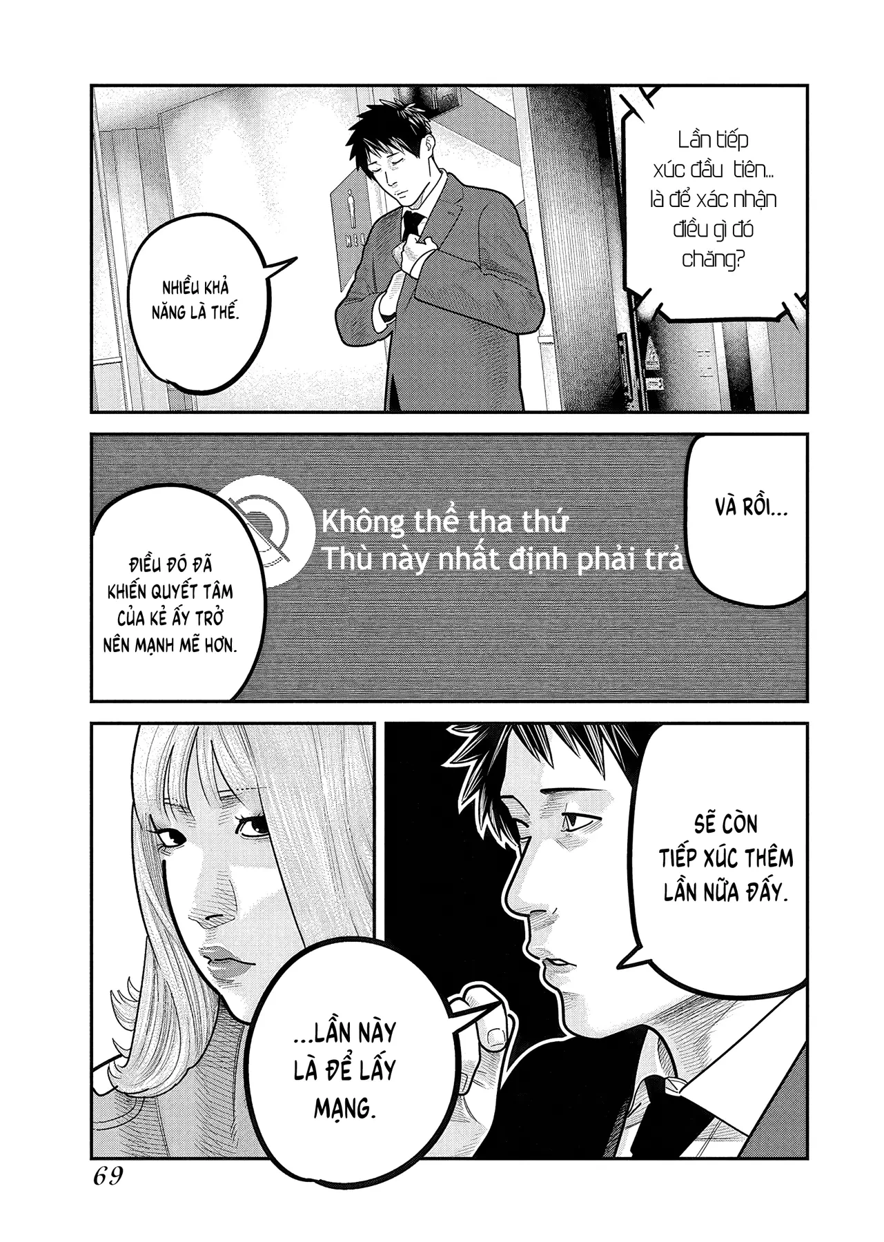 Barefaced Chapter  51 - 15