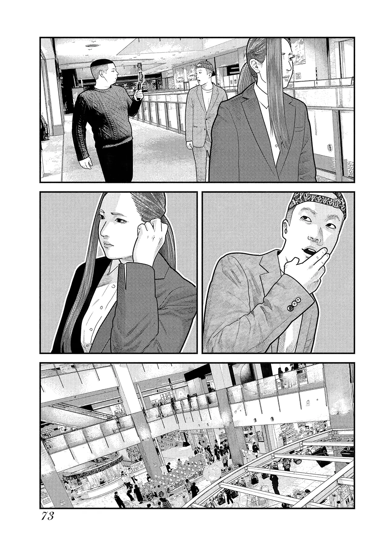 Barefaced Chapter  51 - 19