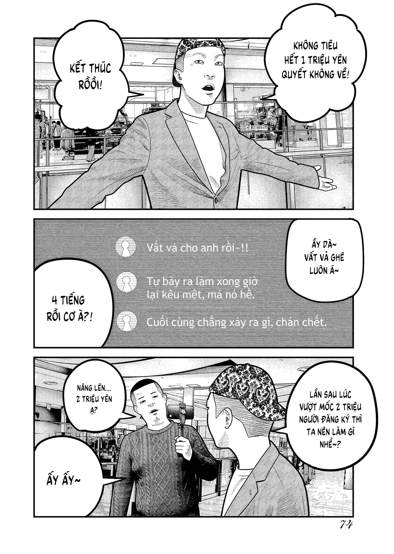 Barefaced Chapter  51 - 20