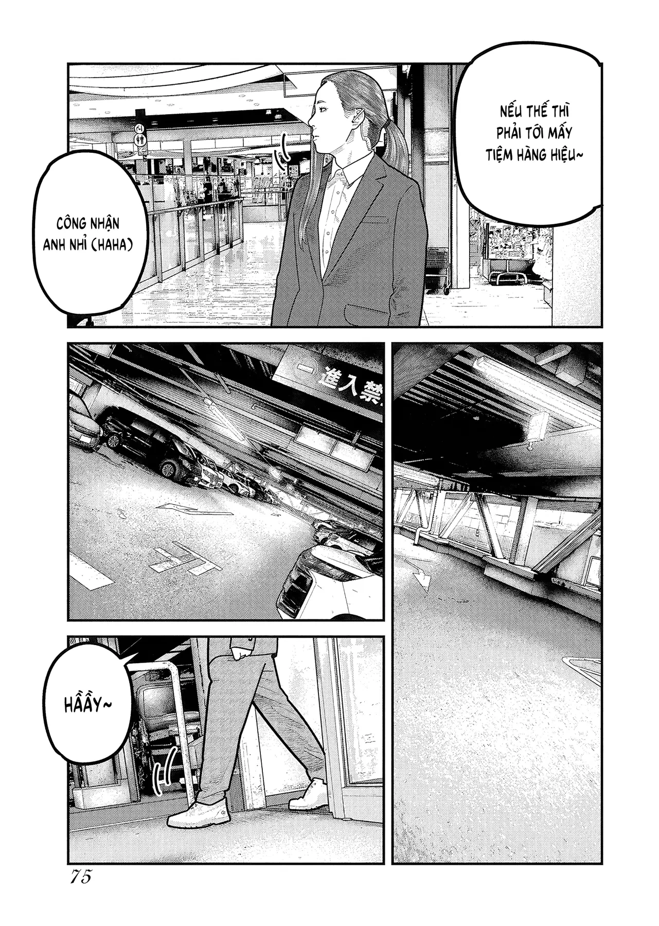 Barefaced Chapter  51 - 21