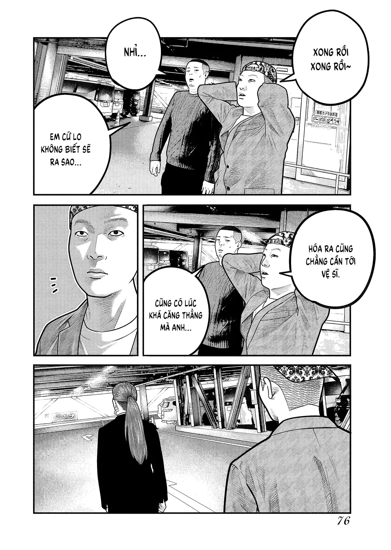 Barefaced Chapter  51 - 22