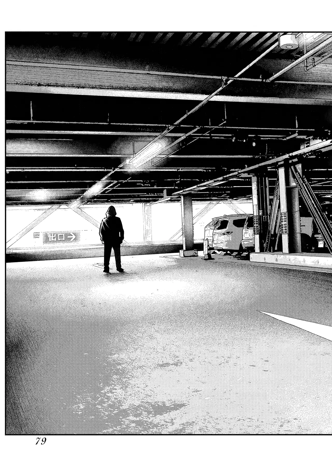 Barefaced Chapter  51 - 26