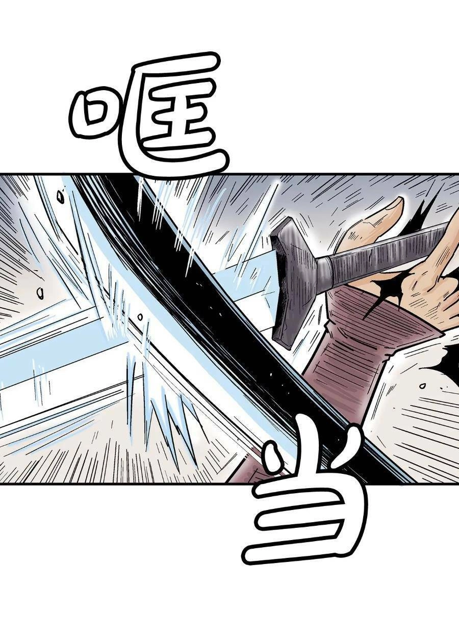 Hỏa Sơn Quyền Chapter 133 - 19