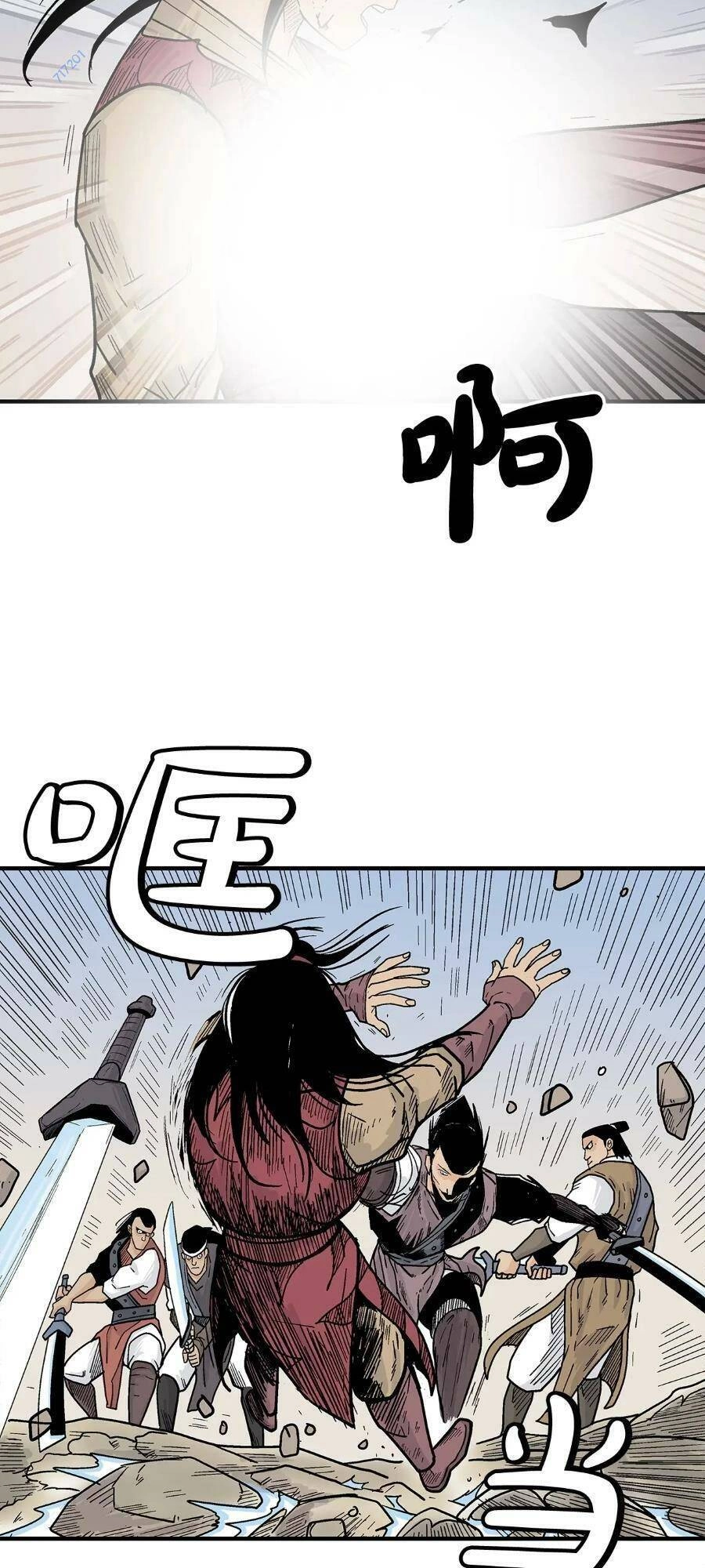 Hỏa Sơn Quyền Chapter 133 - 22