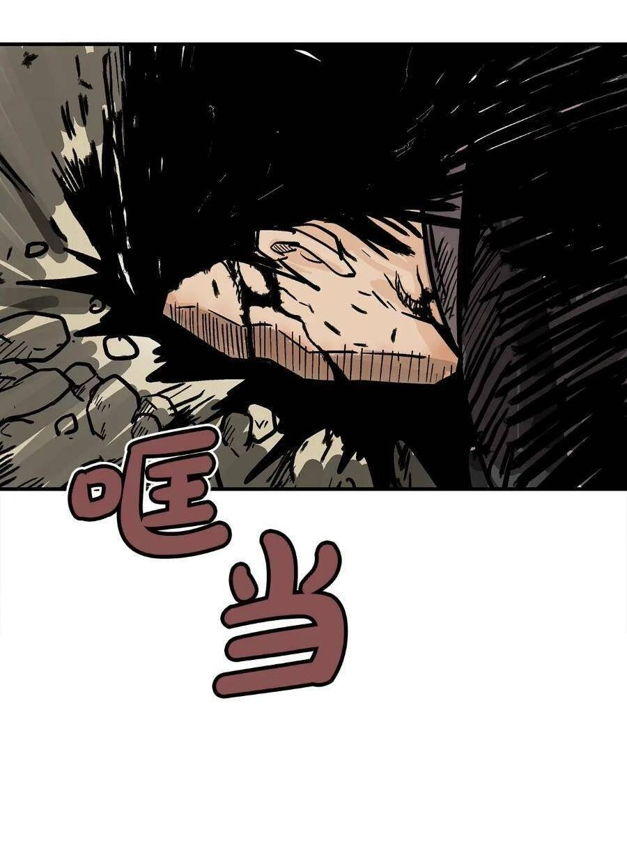 Hỏa Sơn Quyền Chapter 133 - 39