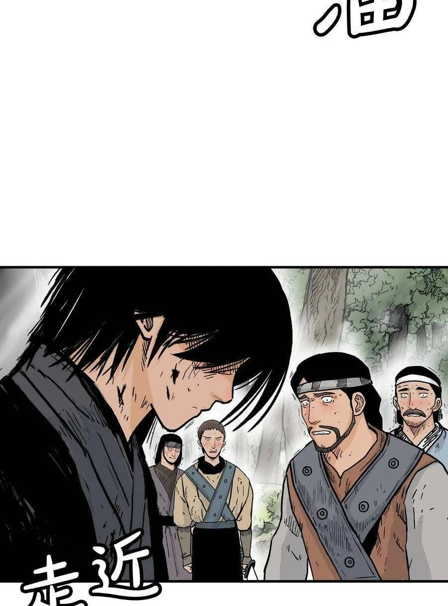 Hỏa Sơn Quyền Chapter 133 - 44