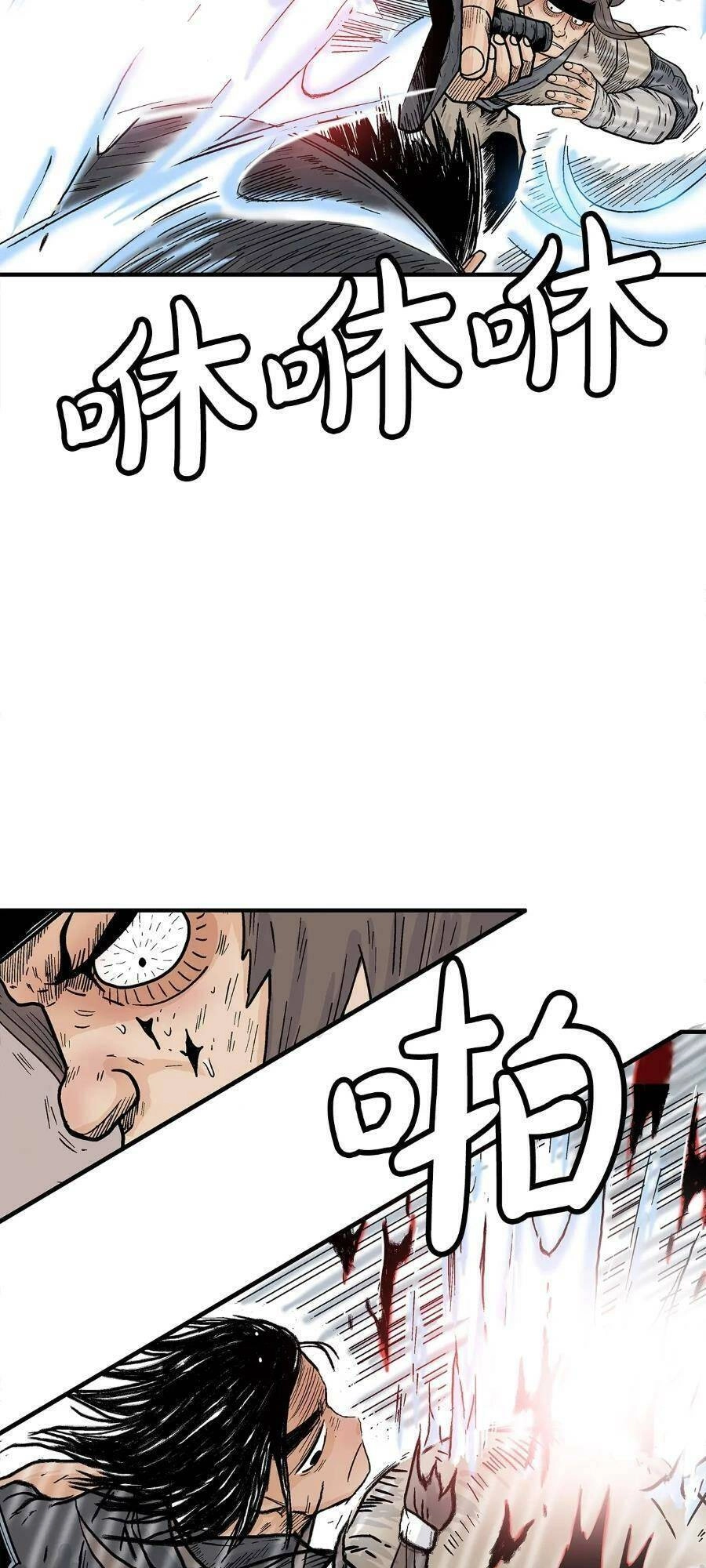 Hỏa Sơn Quyền Chapter 134 - 21