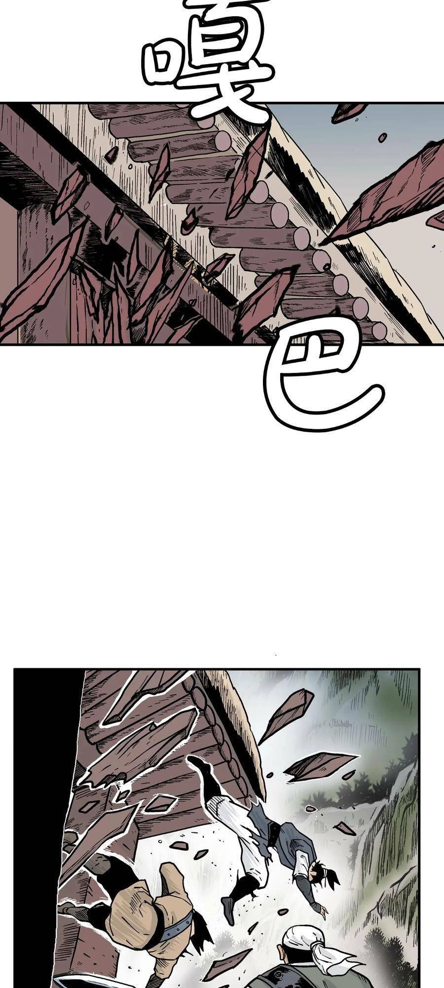 Hỏa Sơn Quyền Chapter 134 - 27