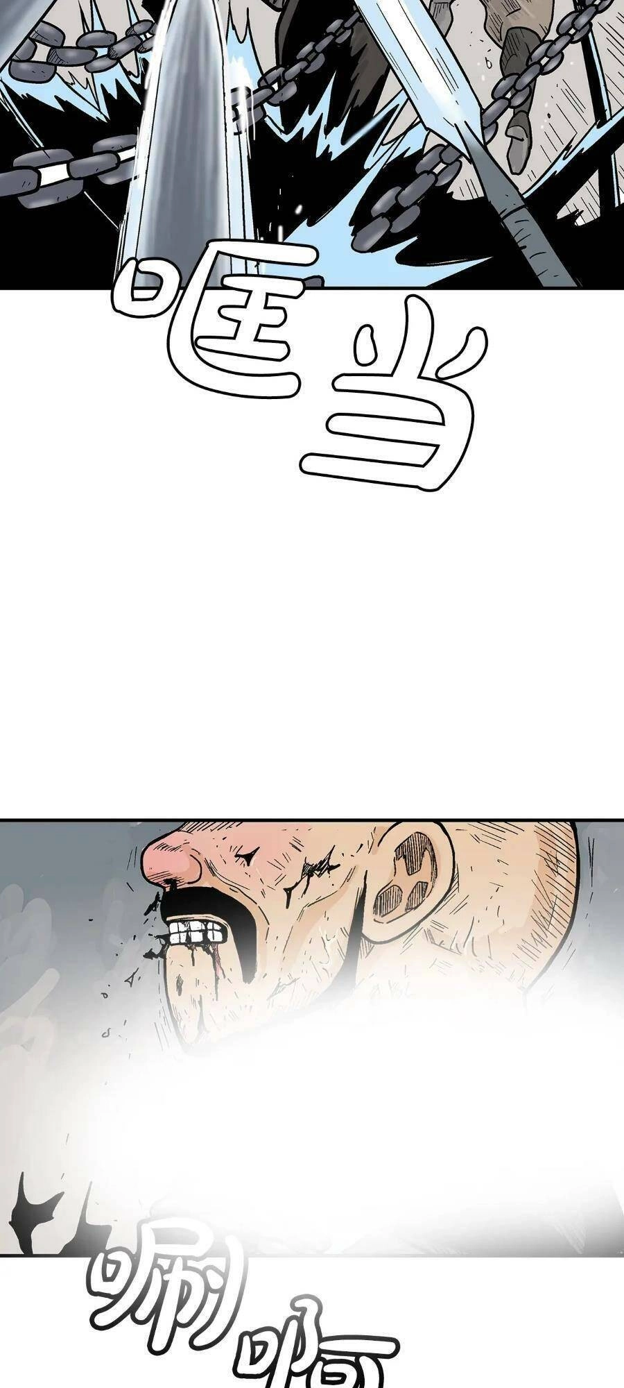 Hỏa Sơn Quyền Chapter 135 - 2