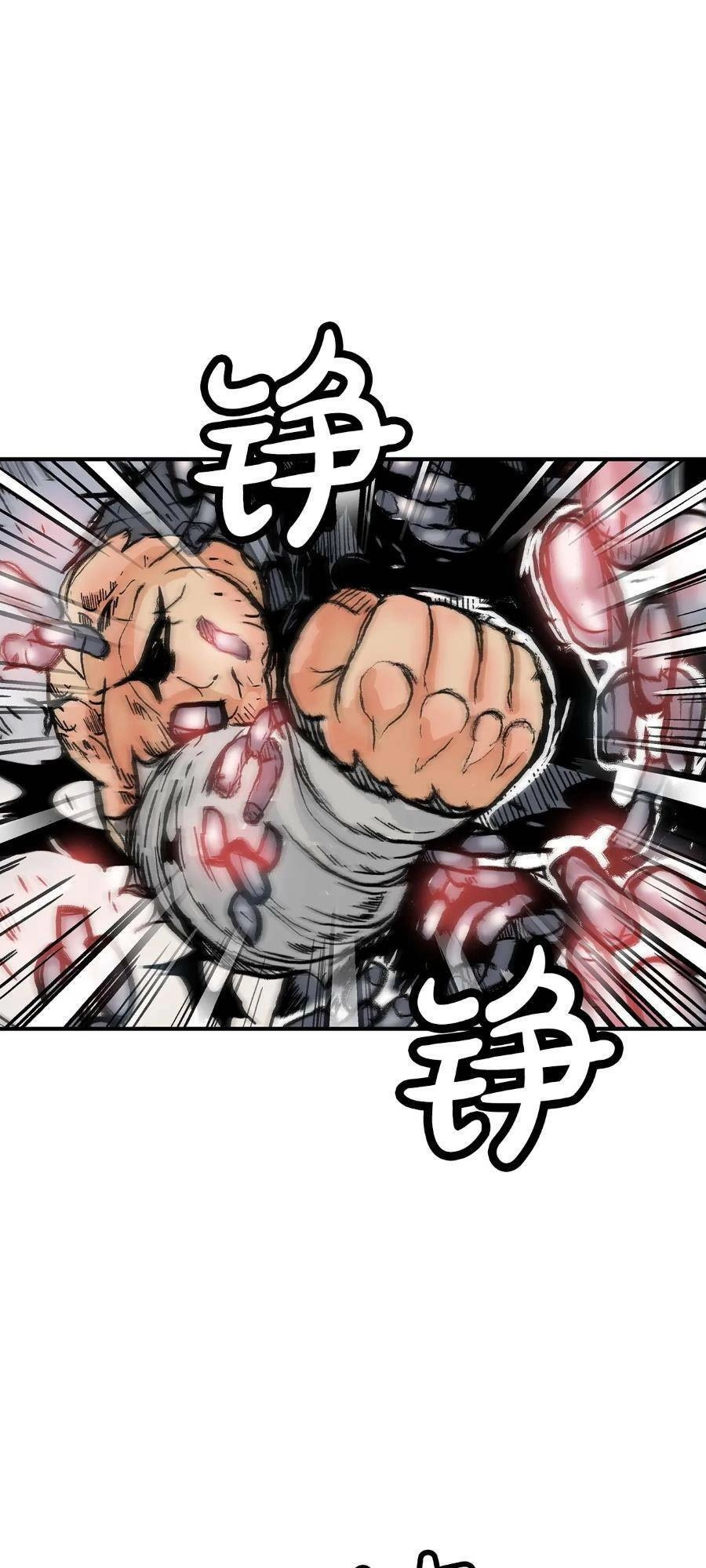 Hỏa Sơn Quyền Chapter 135 - 5