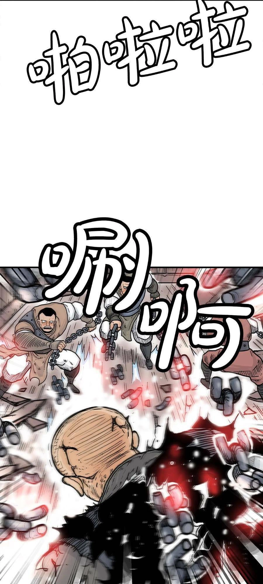 Hỏa Sơn Quyền Chapter 135 - 7