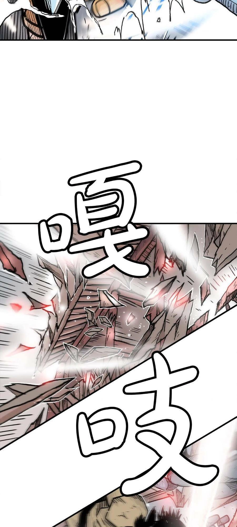 Hỏa Sơn Quyền Chapter 135 - 16