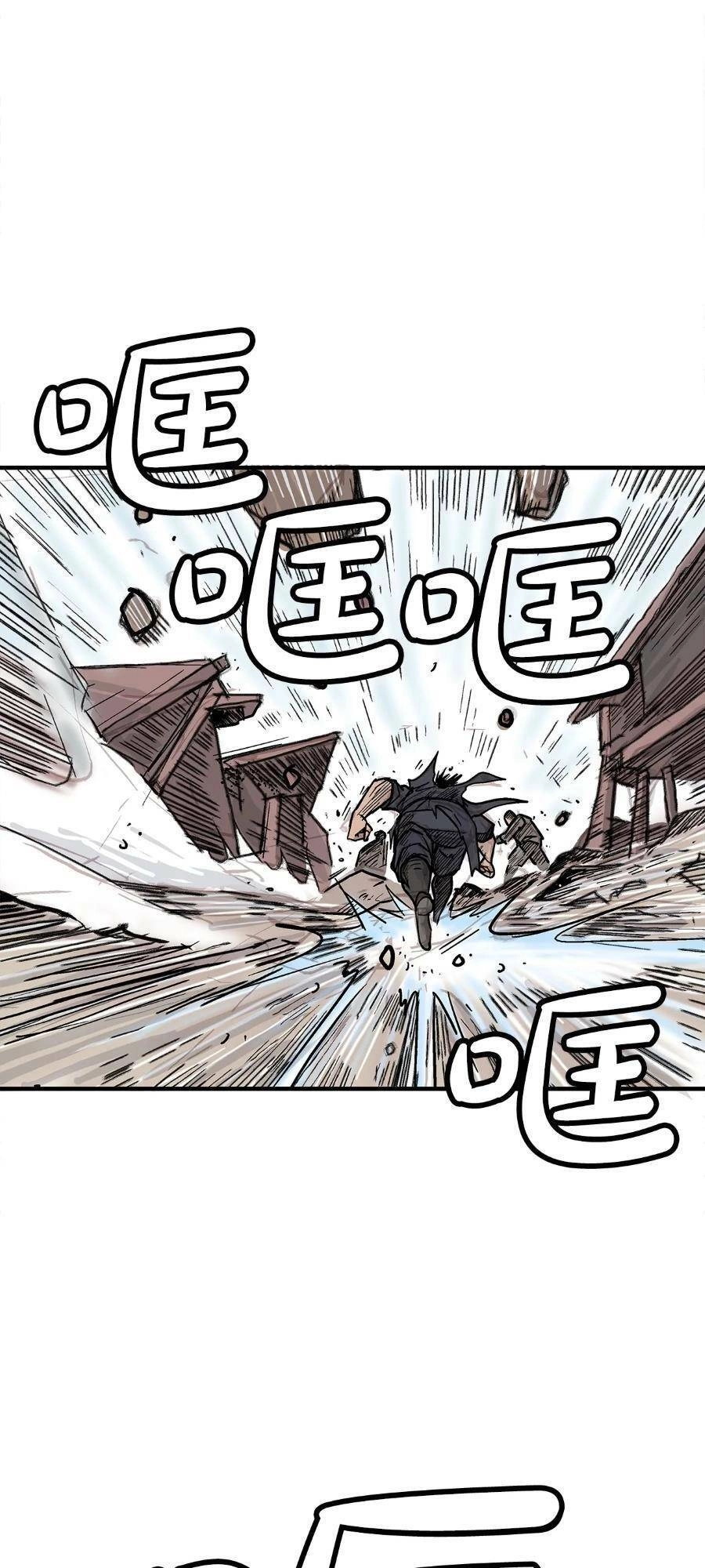 Hỏa Sơn Quyền Chapter 135 - 53