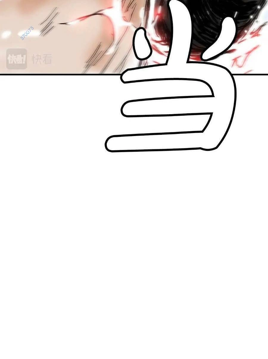 Hỏa Sơn Quyền Chapter 136 - 4