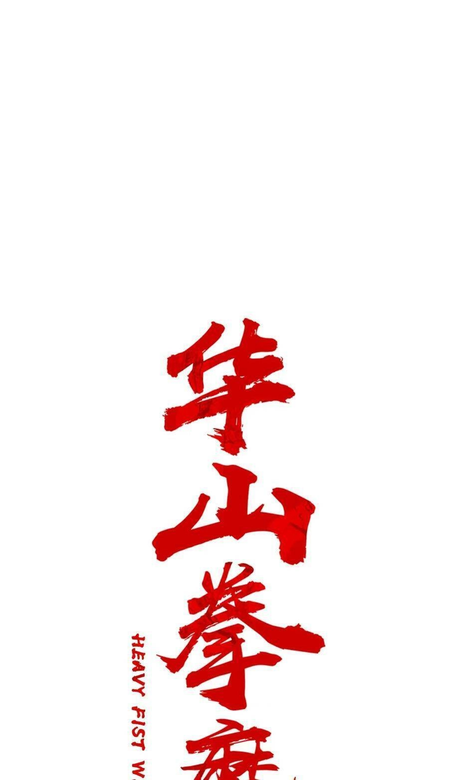 Hỏa Sơn Quyền Chapter 136 - 5