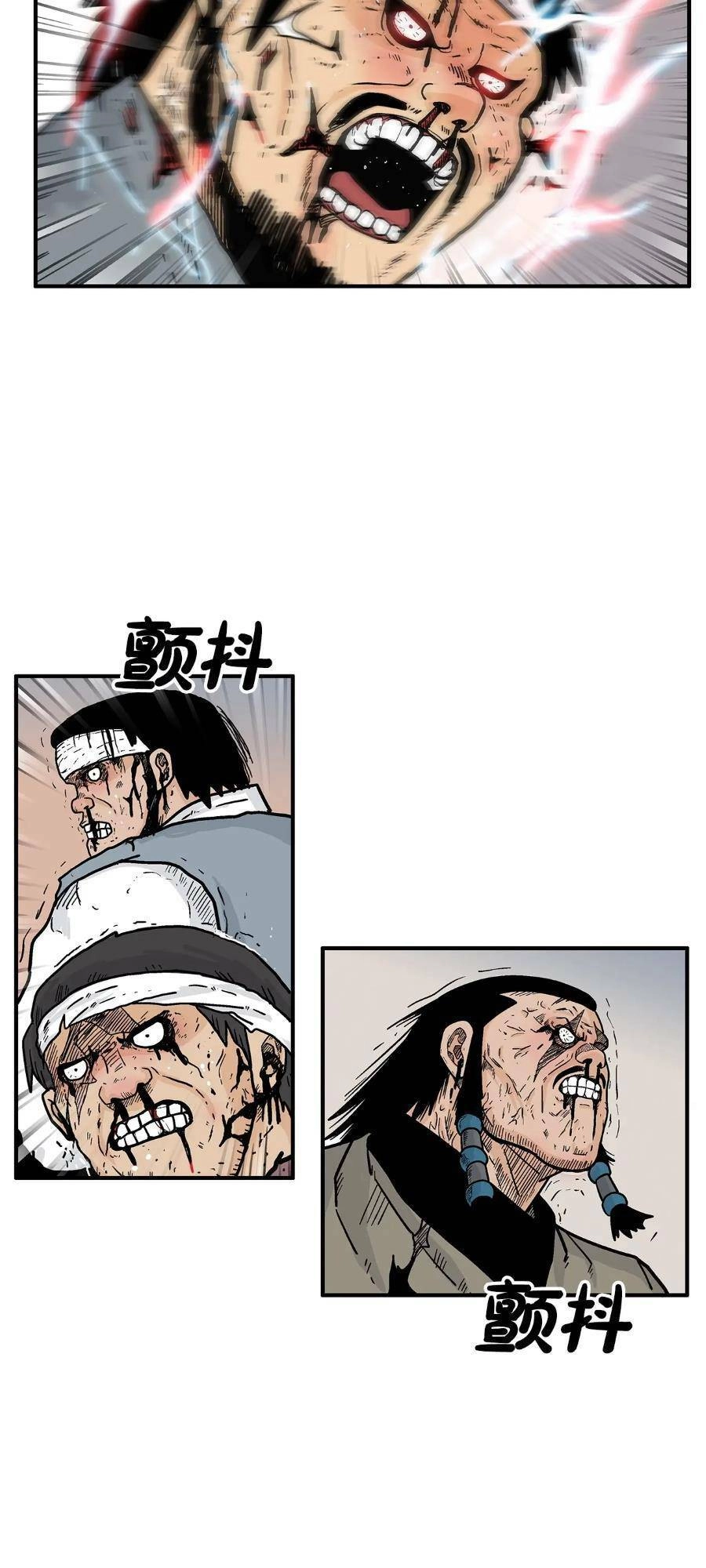 Hỏa Sơn Quyền Chapter 136 - 20