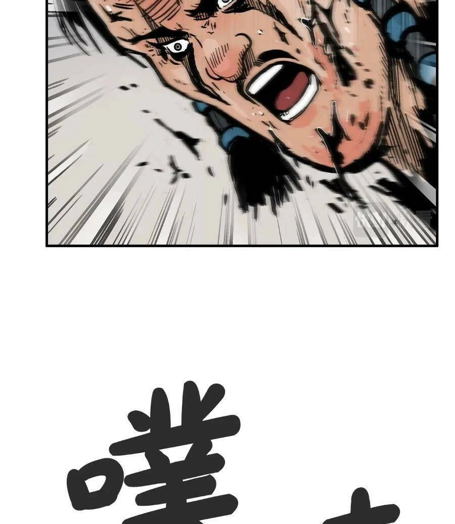 Hỏa Sơn Quyền Chapter 136 - 47