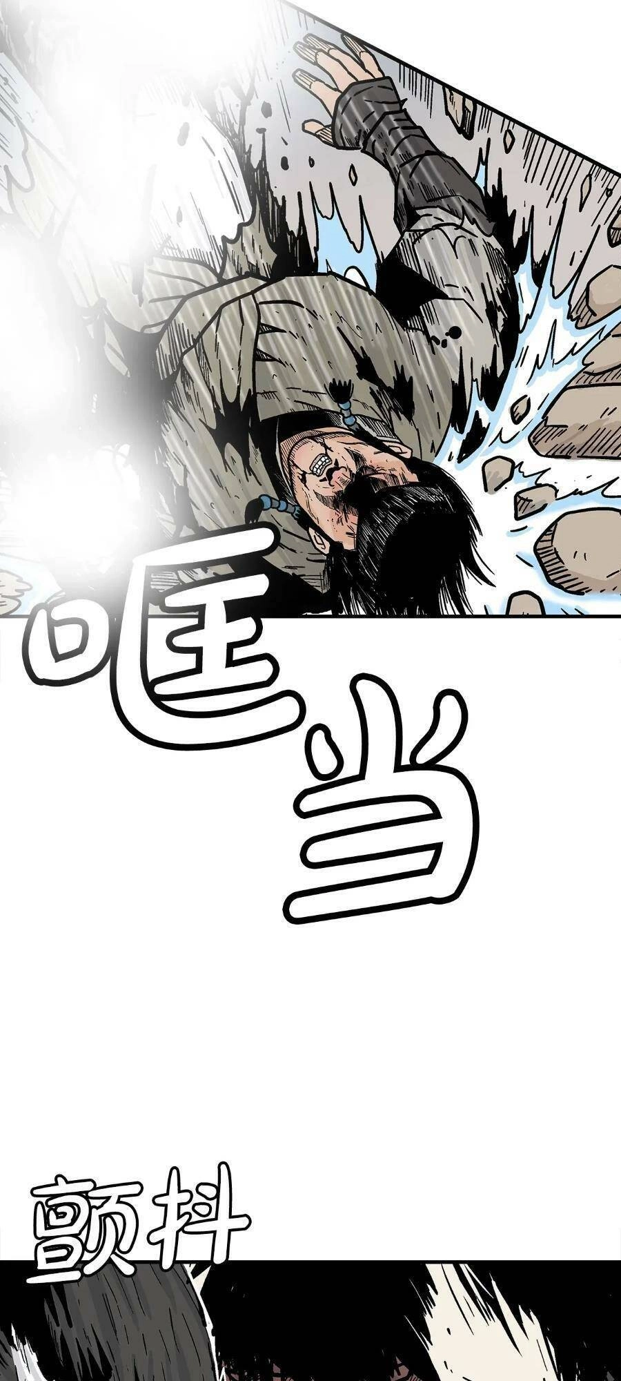 Hỏa Sơn Quyền Chapter 136 - 55