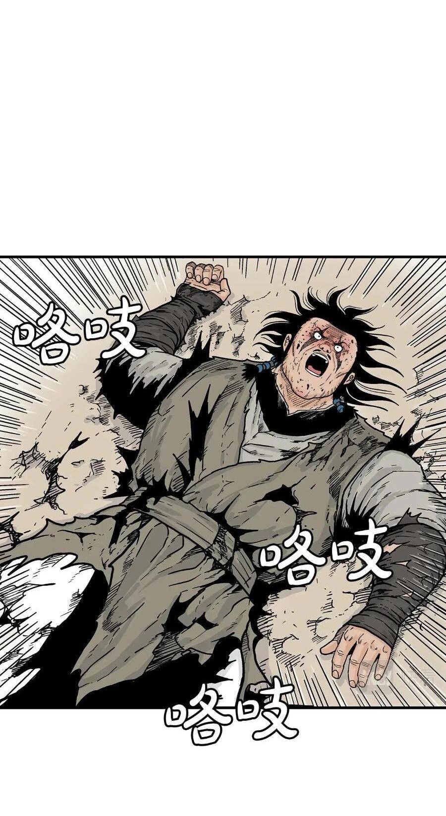 Hỏa Sơn Quyền Chapter 137 - 20