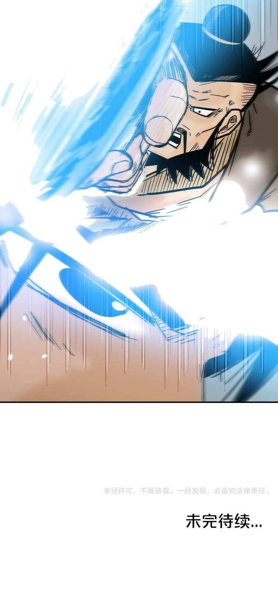 Hỏa Sơn Quyền Chapter 138 - 57