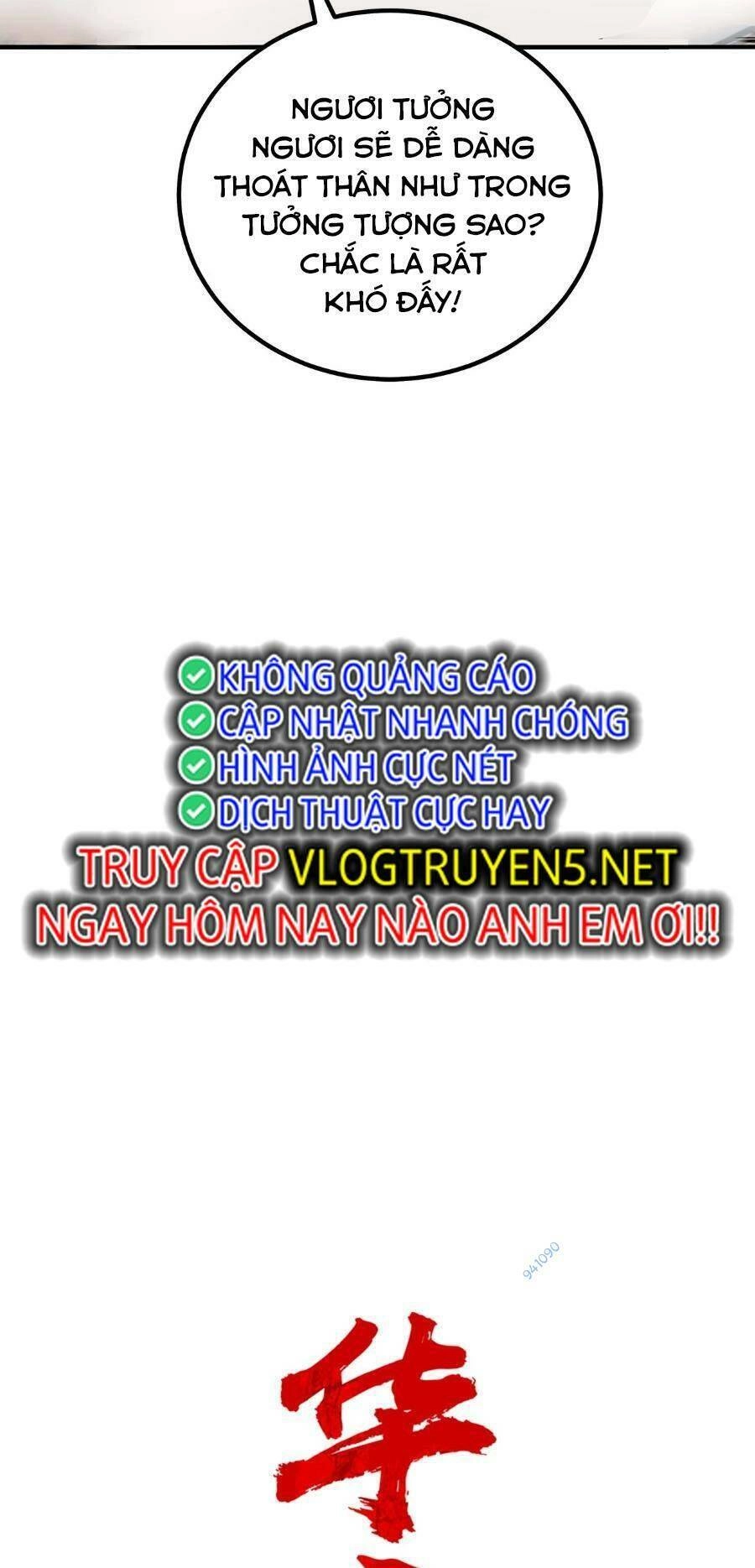 Hỏa Sơn Quyền Chapter 142 - 3