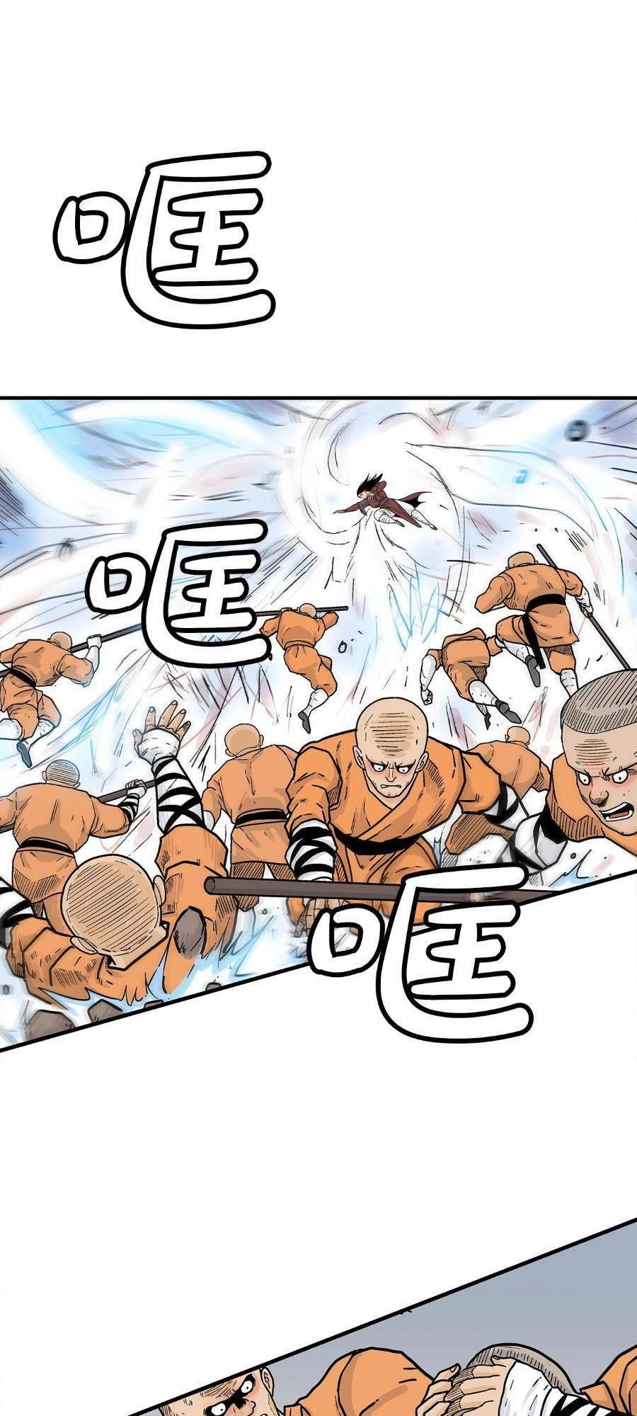 Hỏa Sơn Quyền Chapter 142 - 37