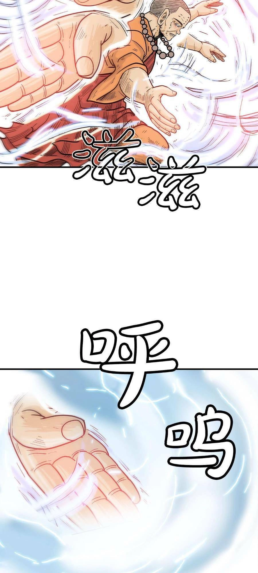 Hỏa Sơn Quyền Chapter 142 - 40