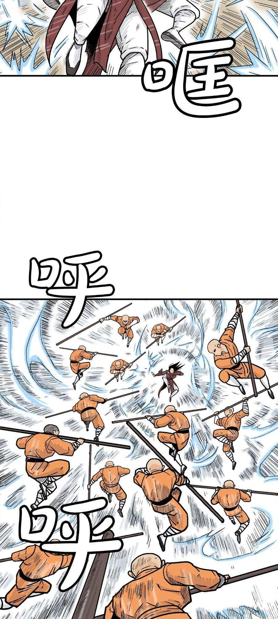 Hỏa Sơn Quyền Chapter 143 - 13