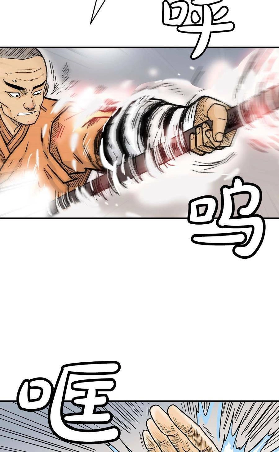 Hỏa Sơn Quyền Chapter 143 - 15