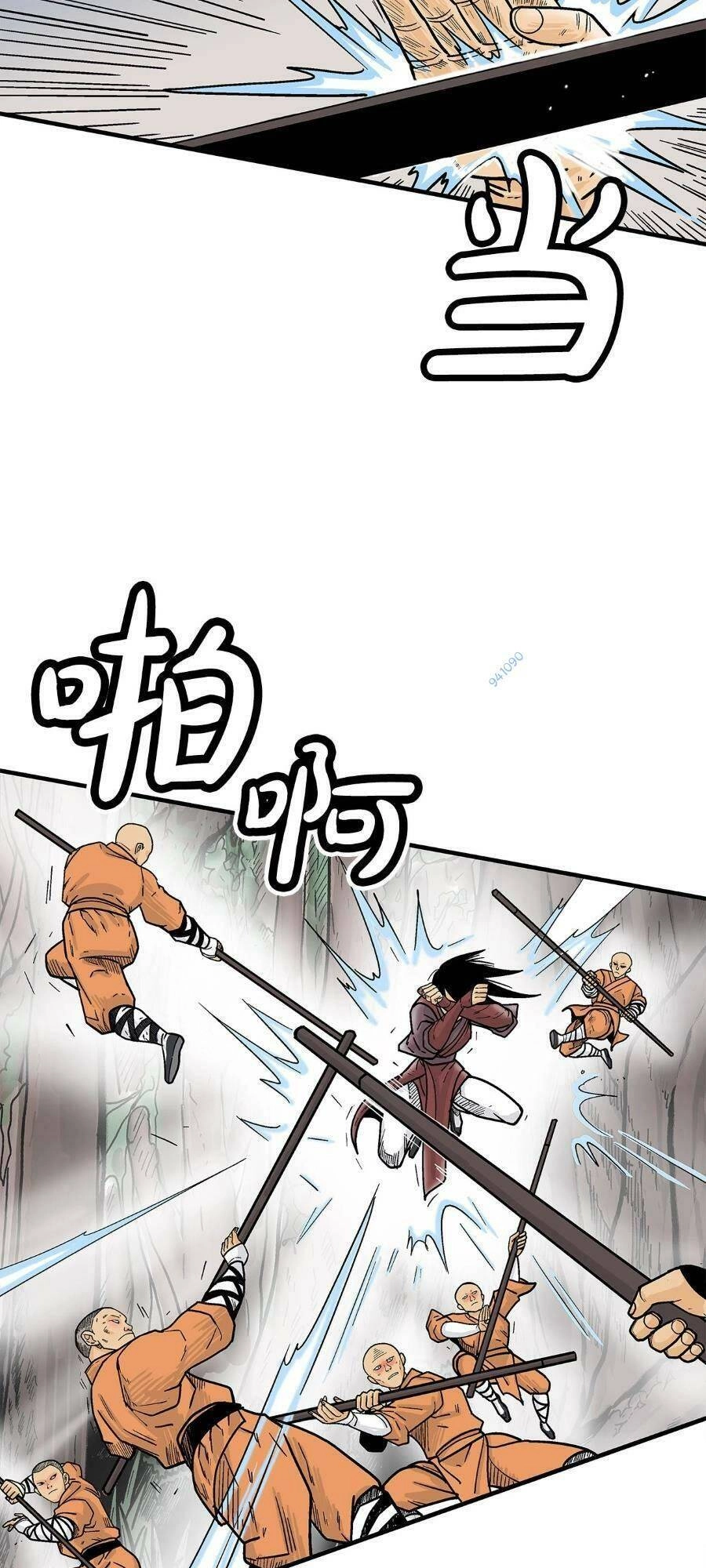 Hỏa Sơn Quyền Chapter 143 - 16