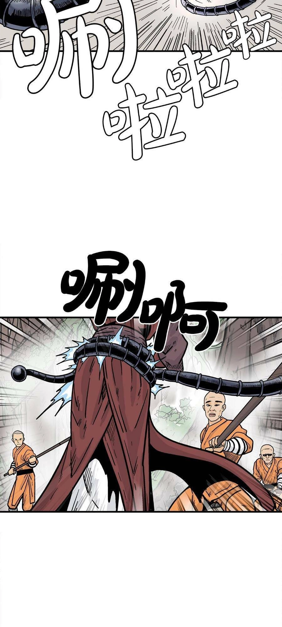 Hỏa Sơn Quyền Chapter 143 - 53